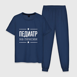Пижама хлопковая мужская Педиатр - на пенсии, цвет: тёмно-синий