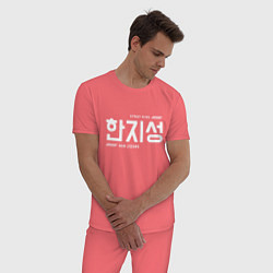 Пижама хлопковая мужская Хан Джисон stray kids, цвет: коралловый — фото 2