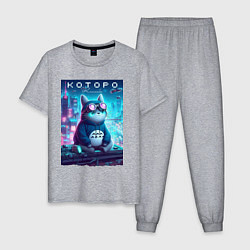 Мужская пижама Которо - коллаба