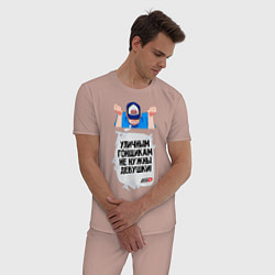 Пижама хлопковая мужская Уличным гонщикам не нужны девушки, цвет: пыльно-розовый — фото 2