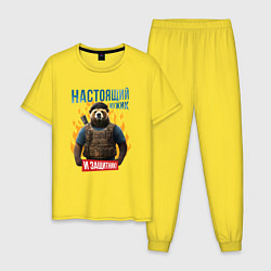 Мужская пижама Настоящий мужик - медведь