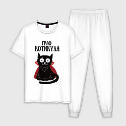 Мужская пижама Граф котикула