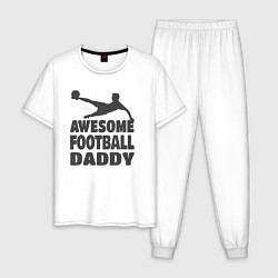 Пижама хлопковая мужская Крутой футбольный папа, цвет: белый