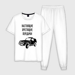 Мужская пижама Хрустящие передачи