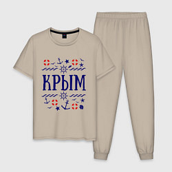 Мужская пижама Крым