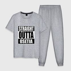 Мужская пижама Straight Outta Osetia