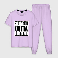 Пижама хлопковая мужская Straight Outta Volgograd, цвет: лаванда