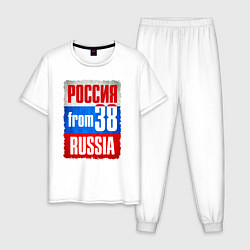 Пижама хлопковая мужская Russia: from 38, цвет: белый