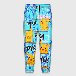 Мужские брюки Pikachu