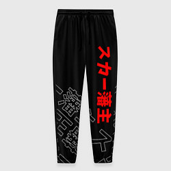 Мужские брюки SCARLXRD JAPAN STYLE ИЕРОГЛИФЫ