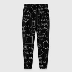 Мужские брюки Химия -формулы