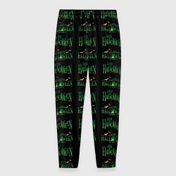 Мужские брюки Halloween pattern