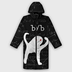 Дождевик мужской ЪУЪ СЪУКА МАТЕМАТИКА, цвет: 3D-принт
