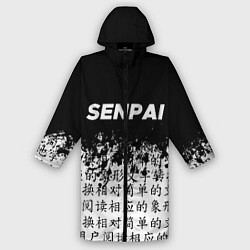 Дождевик мужской SENPAI, цвет: 3D-принт