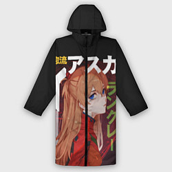 Дождевик мужской Asuka, цвет: 3D-принт