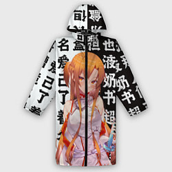 Дождевик мужской Асуна - Sword art online, цвет: 3D-принт