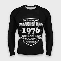 Рашгард мужской Рождение совершенства 1976, цвет: 3D-принт