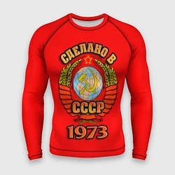 Рашгард мужской Сделано в 1973 СССР, цвет: 3D-принт