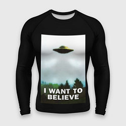 Рашгард мужской I Want To Believe, цвет: 3D-принт