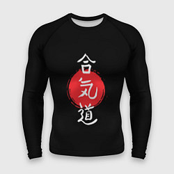 Мужской рашгард Айкидо
