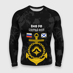 Рашгард мужской Северный флот ВМФ России, цвет: 3D-принт