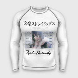 Рашгард мужской Bungou Stray Dogs Fyodor, цвет: 3D-принт