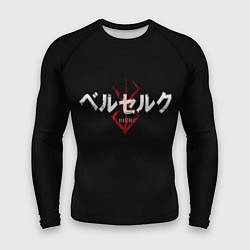 Рашгард мужской БЕРСЕРК ЛОГОТИП BERSERK LOGO, цвет: 3D-принт