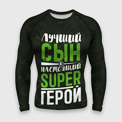 Рашгард мужской Сын Super Герой, цвет: 3D-принт