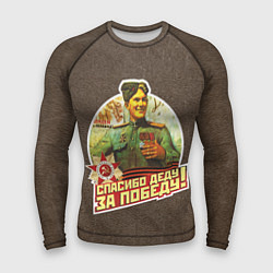 Рашгард мужской Победа 2022, цвет: 3D-принт