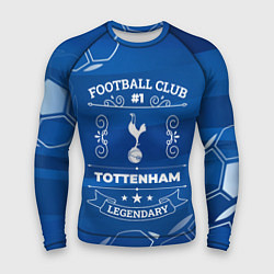 Рашгард мужской Tottenham FC 1, цвет: 3D-принт