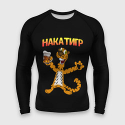 Рашгард мужской НАКАТИГР: ТИГР, цвет: 3D-принт