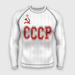 Мужской рашгард СССР - Союз Советских Социалистических Республик