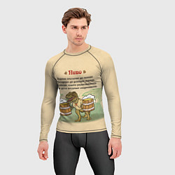 Рашгард мужской Пивозавр В Русском Стиле, цвет: 3D-принт — фото 2