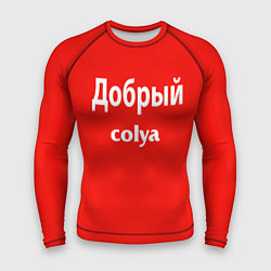 Рашгард мужской Николай, цвет: 3D-принт