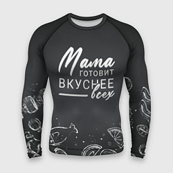Рашгард мужской Мама готовит вкуснее всех, цвет: 3D-принт