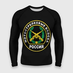 Рашгард мужской Мотострелковые войска России, цвет: 3D-принт
