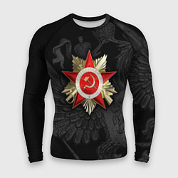 Рашгард мужской Велика отечественная - Орден, цвет: 3D-принт