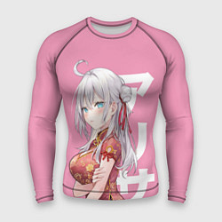 Рашгард мужской Алиса Кудзё - Аля иногда кокетничает со мной по-ру, цвет: 3D-принт