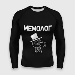 Мужской рашгард Мемолог профессия