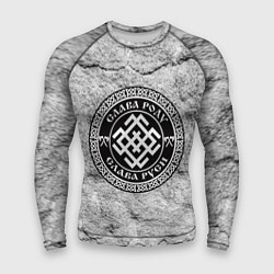 Рашгард мужской Белобог - слава роду, цвет: 3D-принт