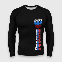 Мужской рашгард Россия и герб в виде флага триколора