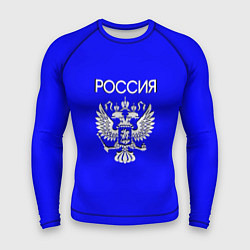Рашгард мужской Россия и герб ультрамарин синий, цвет: 3D-принт