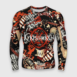 Рашгард мужской Кукрыниксы на фоне электрогитар, цвет: 3D-принт