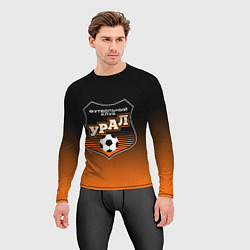 Рашгард мужской ФК Урал - градиент, цвет: 3D-принт — фото 2