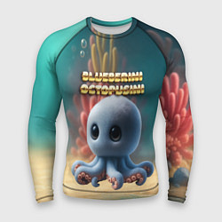 Рашгард мужской Blueberini Octopusini мем, цвет: 3D-принт