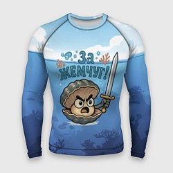 Рашгард мужской Жемчуг с мечем, цвет: 3D-принт