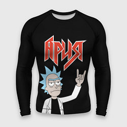 Рашгард мужской Ария и Рик Санчес из Рик и Морти, цвет: 3D-принт