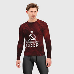 Рашгард мужской Серп и молот, звезда, рожденный в СССР, цвет: 3D-принт — фото 2