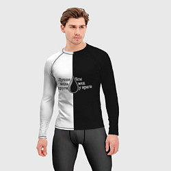 Рашгард мужской Лучше вода у друга черно-белый арт, цвет: 3D-принт — фото 2