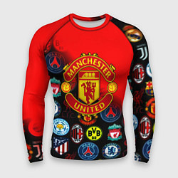 Мужской рашгард Манчестер Юнайтед логотипы команд